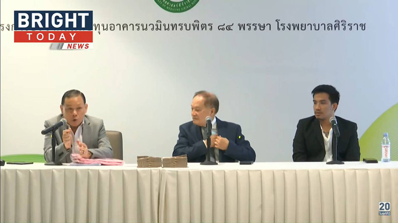 เสี่ยโป้ - สันธนะ เสี่ยโป้ - สันธนะ