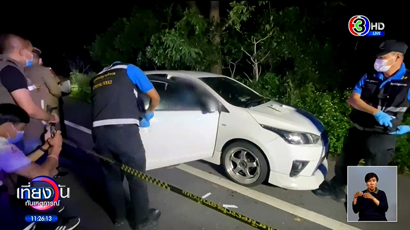 พบศพข้าราชการสาว พบศพข้าราชการสาว