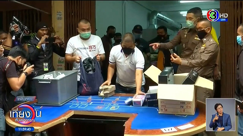 ยิงบ่อนพระราม 3 ยิงบ่อนพระราม 3