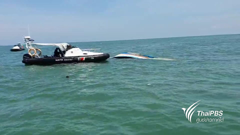 เรือประมงไทย เรือประมงไทย