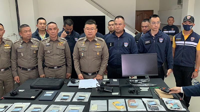 บุกรวบเว็บพนันออนไลน์ บุกรวบเว็บพนันออนไลน์