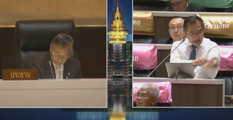 ส.ส.วิสาร ส.ส.วิสาร