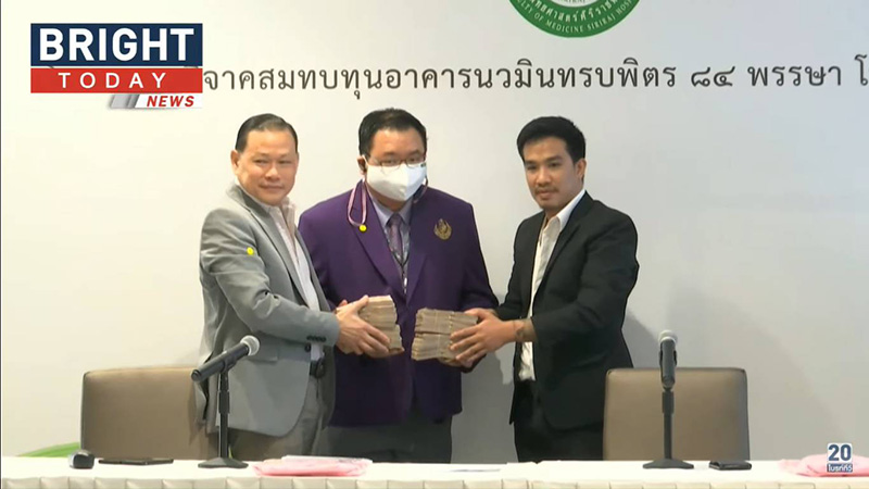 เสี่ยโป้ - สันธนะ เสี่ยโป้ - สันธนะ