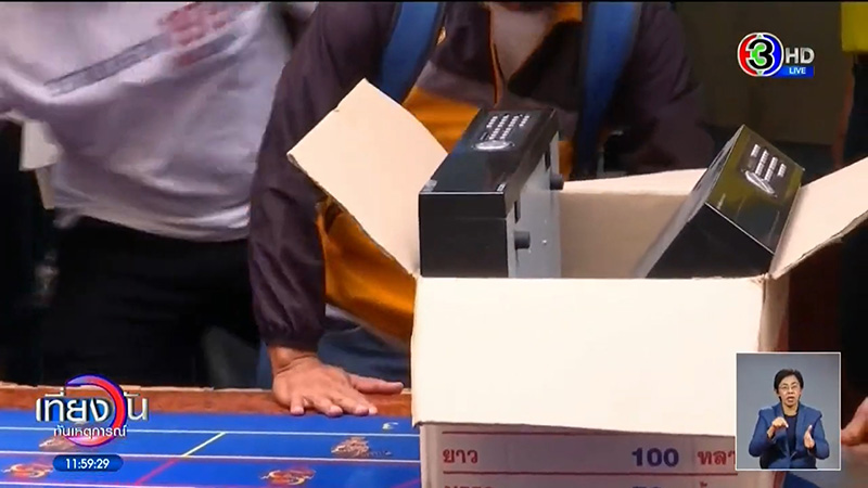 ภาพข่าว บ่อนพระราม 3 ภาพข่าว บ่อนพระราม 3