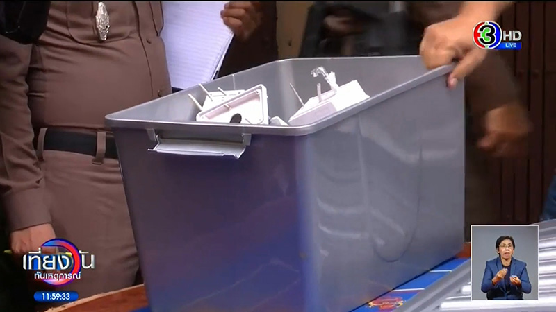 ยิงบ่อนพระราม 3 ยิงบ่อนพระราม 3