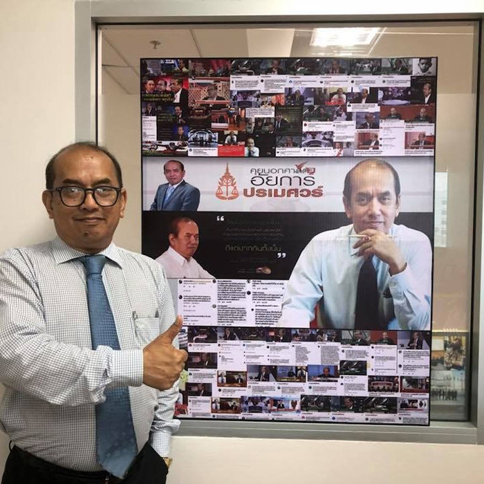 ภาพข่าว ปรเมศวร์ อธิบดีอัยการ ภาพข่าว ปรเมศวร์ อธิบดีอัยการ