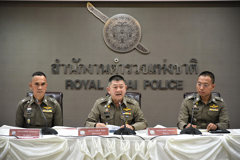 ตำรวจ ตำรวจ