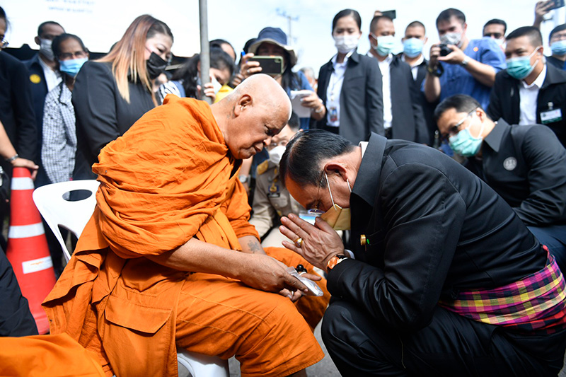 บิ๊กตู่ บิ๊กตู่