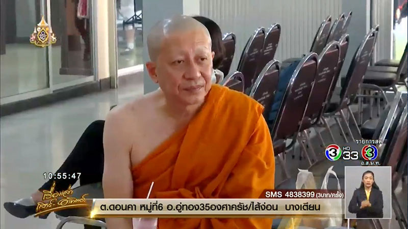 ภาพข่าว เมาแล้วขับชนคนตาย ภาพข่าว เมาแล้วขับชนคนตาย