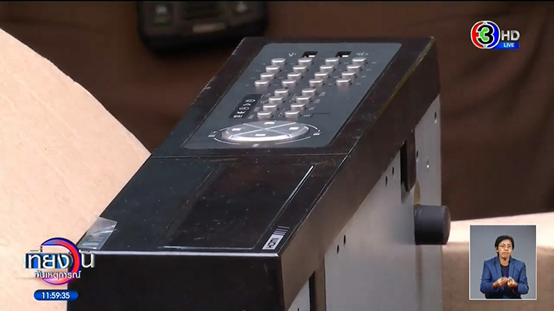 ภาพข่าว บ่อนพระราม 3 ภาพข่าว บ่อนพระราม 3