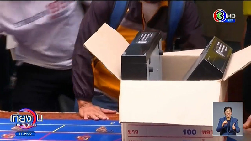 ภาพข่าว บ่อนพระราม 3 ภาพข่าว บ่อนพระราม 3