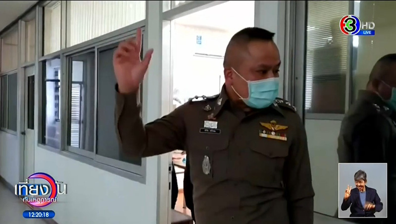 ตำรวจ ตำรวจ