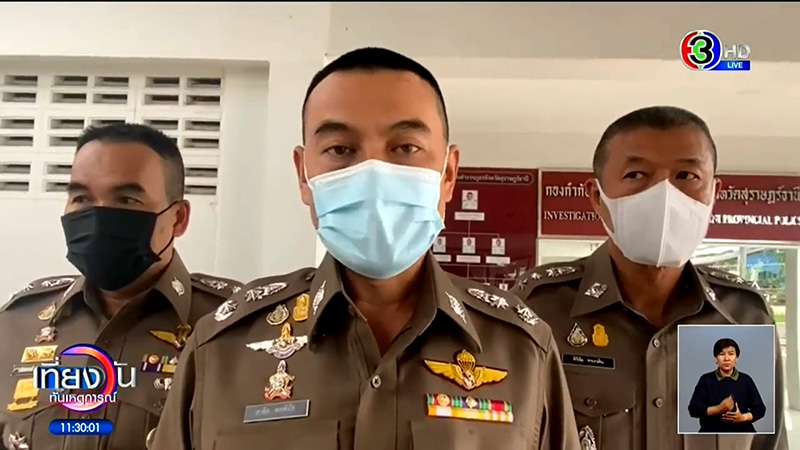 ตำรวจ ตำรวจ