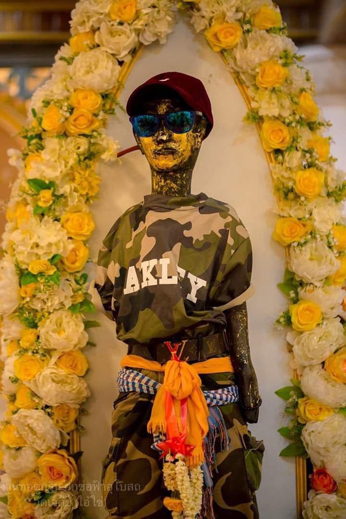 ไอ้ไข่ ไอ้ไข่