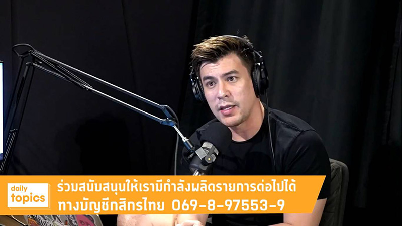 ภาพข่าวจอห์น วิญญู ภาพข่าวจอห์น วิญญู