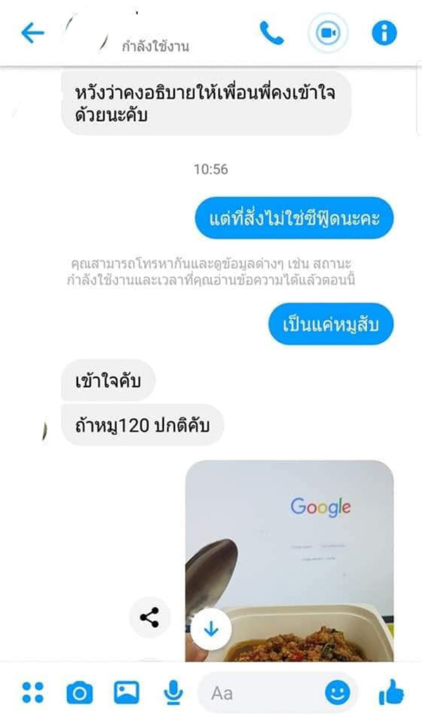 ภาพข่าว กะเพราหมูสับ ภาพข่าว กะเพราหมูสับ