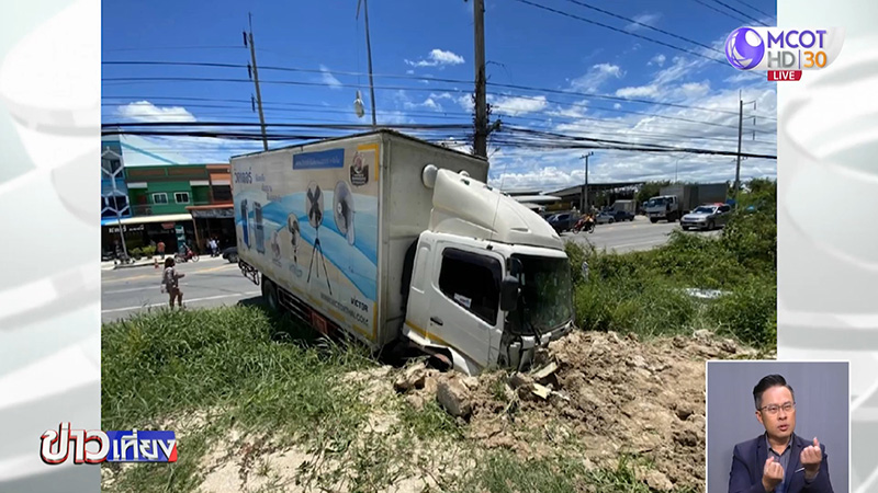 ภาพข่าว คลิปรถ 6 ล้อ ภาพข่าว คลิปรถ 6 ล้อ