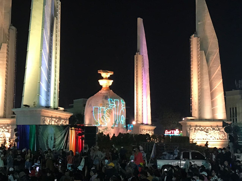 ผู้ชุมนุมเขียนอนาคต ผู้ชุมนุมเขียนอนาคต