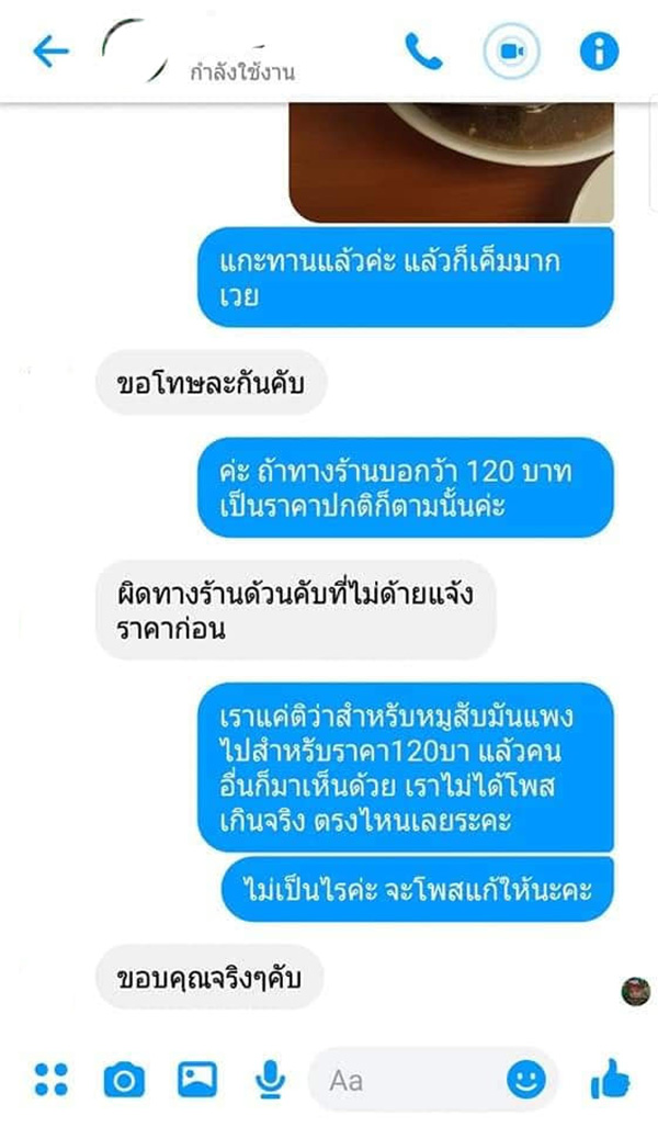 ภาพข่าว กะเพราหมูสับ ภาพข่าว กะเพราหมูสับ