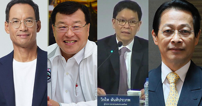 ภาพข่าว รมว. คลังคนใหม่ ภาพข่าว รมว. คลังคนใหม่