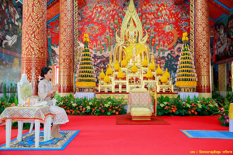 เจ้าฟ้าสิริวัณณวรีฯ เจ้าฟ้าสิริวัณณวรีฯ