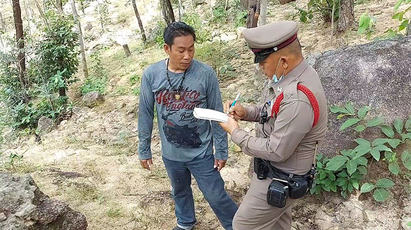 หนุ่มเจอระเบิด หนุ่มเจอระเบิด