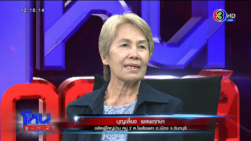 ภาพข่าวน้องกานต์ ภาพข่าวน้องกานต์