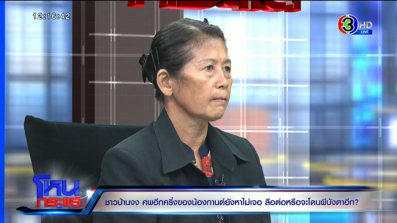 ภาพข่าวน้องกานต์ ภาพข่าวน้องกานต์