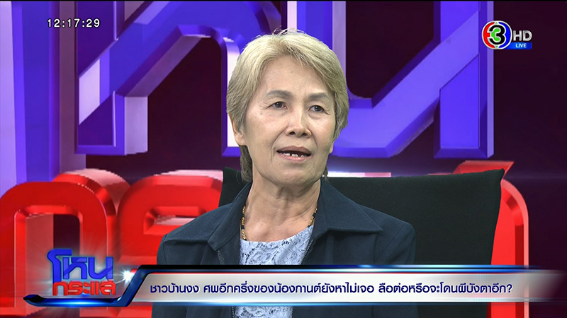 ภาพข่าวน้องกานต์ ภาพข่าวน้องกานต์