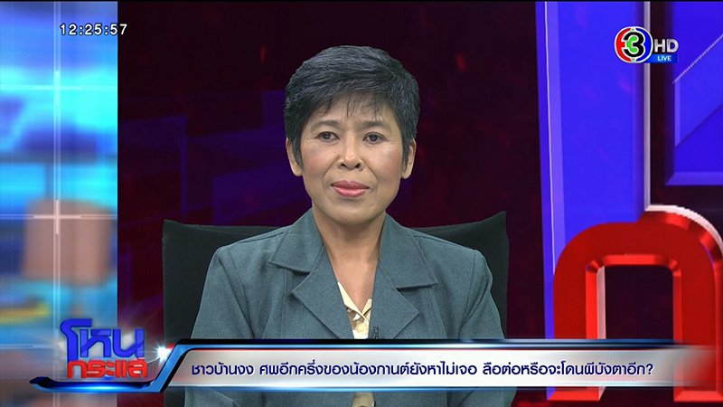 ภาพข่าวน้องกานต์ ภาพข่าวน้องกานต์