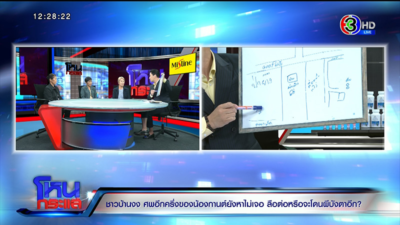 ภาพข่าวน้องกานต์ ภาพข่าวน้องกานต์