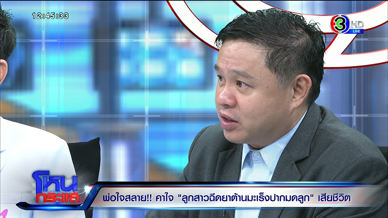 ภาพข่าว แม่น้องครีม ภาพข่าว แม่น้องครีม