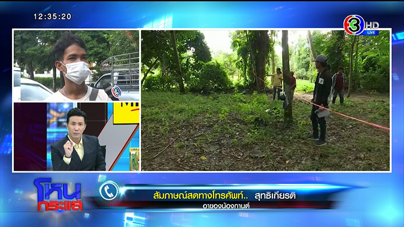 ภาพข่าวน้องกานต์ ภาพข่าวน้องกานต์