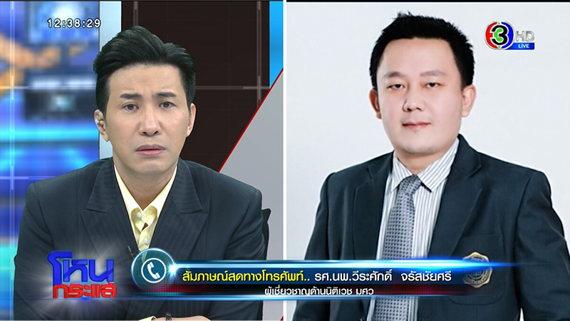 ภาพข่าวน้องกานต์ ภาพข่าวน้องกานต์