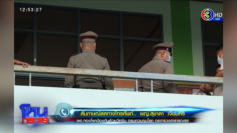 ภาพข่าว แม่น้องครีม ภาพข่าว แม่น้องครีม