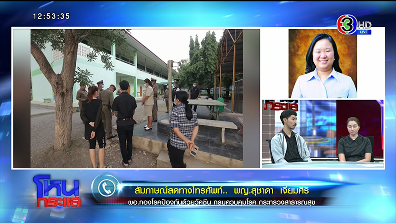 ภาพข่าว แม่น้องครีม ภาพข่าว แม่น้องครีม