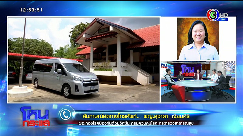 ภาพข่าว แม่น้องครีม ภาพข่าว แม่น้องครีม