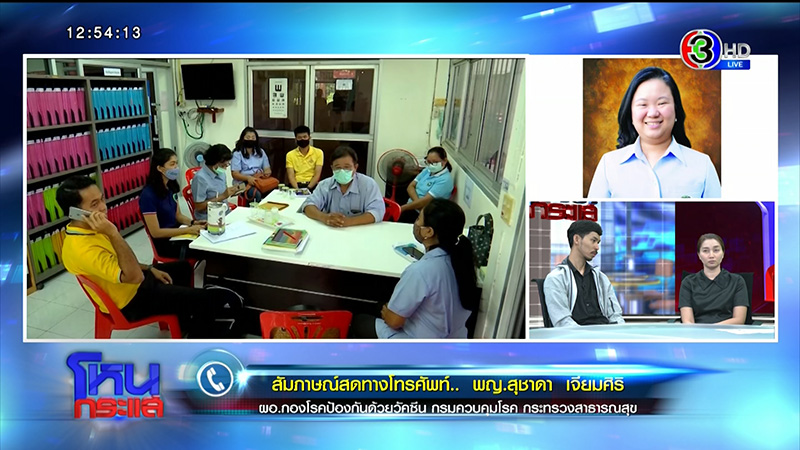 ภาพข่าว แม่น้องครีม ภาพข่าว แม่น้องครีม