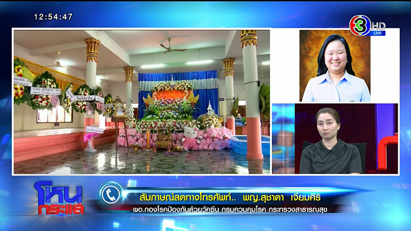 ภาพข่าว แม่น้องครีม ภาพข่าว แม่น้องครีม