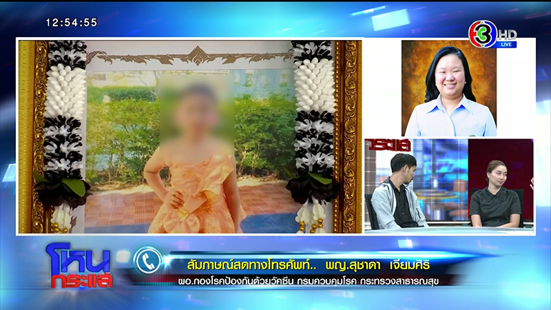 ภาพข่าว แม่น้องครีม ภาพข่าว แม่น้องครีม