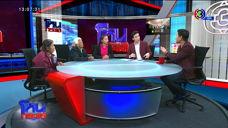 ครอบครัวเชื่อ ผีโรง เฮี้ยนจัด ครอบครัวเชื่อ ผีโรง เฮี้ยนจัด