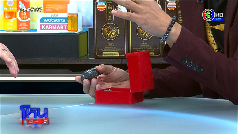 ครอบครัวเชื่อ ผีโรง เฮี้ยนจัด ครอบครัวเชื่อ ผีโรง เฮี้ยนจัด