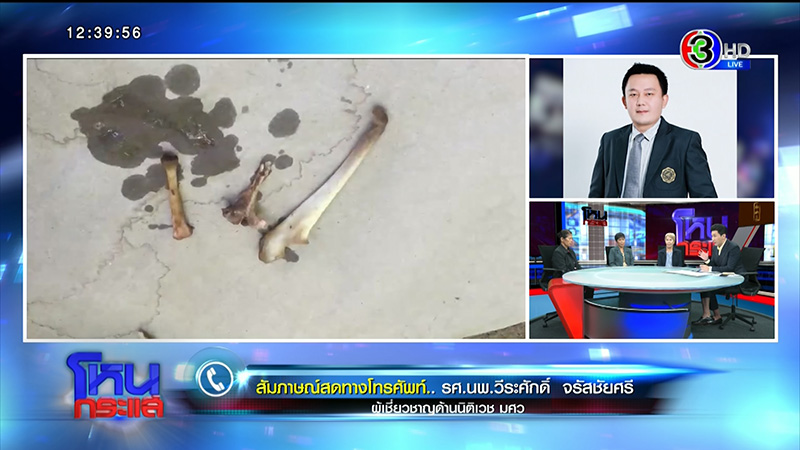 ภาพข่าวน้องกานต์ ภาพข่าวน้องกานต์