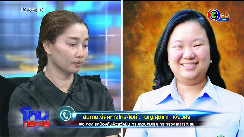 ภาพข่าว แม่น้องครีม ภาพข่าว แม่น้องครีม