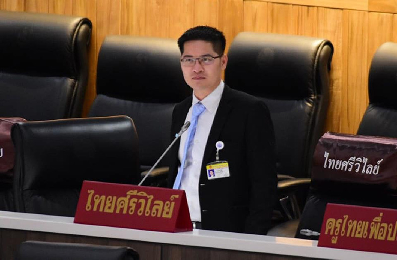 ภาพข่าว เต้ มงคลกิตติ์ ภาพข่าว เต้ มงคลกิตติ์