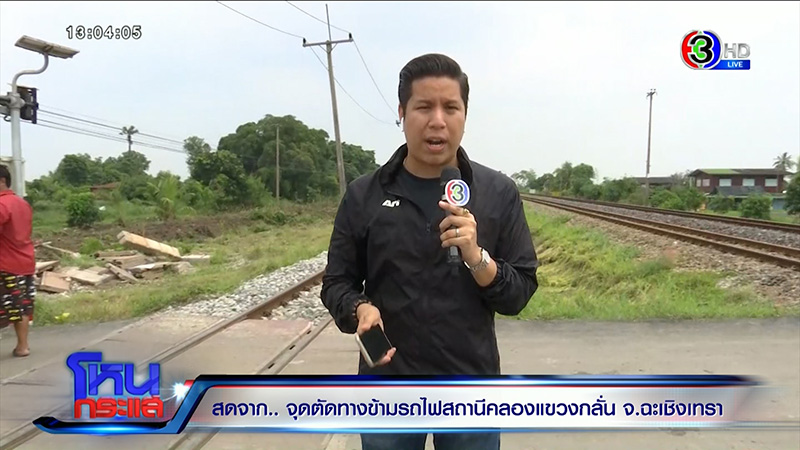 ผู้รอดชีวิต ผู้รอดชีวิต