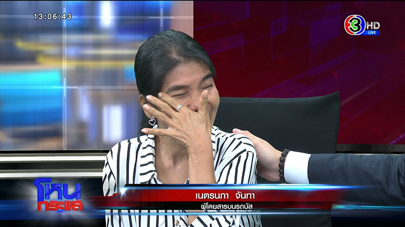 ผู้รอดชีวิต ผู้รอดชีวิต