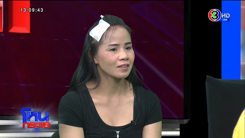 ผู้รอดชีวิต ผู้รอดชีวิต