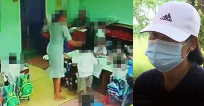 ครูจุ๋ม ครูจุ๋ม