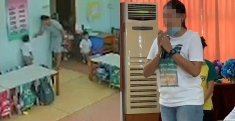 ครูจุ๋ม ครูจุ๋ม